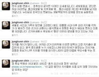 박원순 부인 잠적설 논란, 진중권 '네거티브 수준, 민망하다'