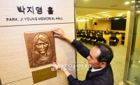 [세월호 침몰]'세월호 영웅 故박지영' 모교에 추모홀