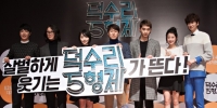 [강승호기자의 리얼영상]'덕수리5형제' 이아이, 폴댄스 배우다 발톱빠져~