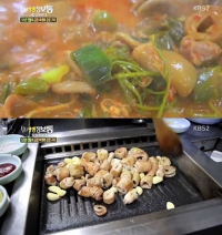 예산 곱창 맛집, 얼큰한 국물 곱창찌개· 쫄깃한 매력 곱창구이 '대박'