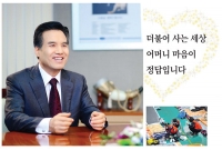 [종교 특집]하나님의교회 세계복음선교협회/총회장 김주철  목사 인터뷰