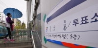 [4·29 재보선]오후4시 투표율 28.1%…서강화을 29.8%, 성남중원 24.0%