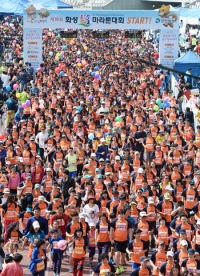 [화성 효마라톤대회] 3만여 주황 물결… 5월을 달리다