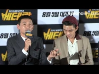 [리얼영상]영화 '베테랑', 황정민의 좋은 대본 고르는 방법