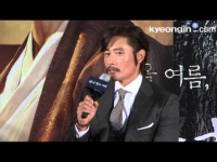 [리얼영상]영화 '협녀' 캐릭터 소개