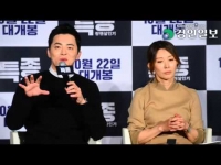 [리얼영상]'특종:량첸살인기' 조정석, 이번엔 사회부 기자역활