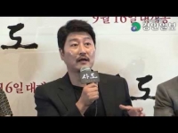 [리얼영상]영화 '사도', 아버지와 아들의 이야기?!