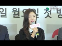 [리얼영상]'연애세포2' 김유정, 연애보다는 친구가 좋다.