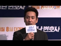 [리얼영상]성난 변호사 이선균 '1년 4개월 만에 복귀, 식당 새로 개업하는 느낌'