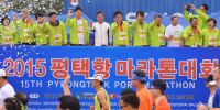[2015 평택항 마라톤대회] 이모저모