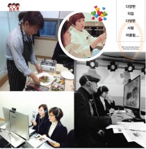 EBS미디어 진로교육 포털 서비스 ‘EBS커리어’ 연수