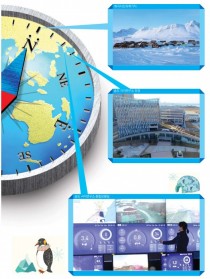 [금요와이드·극지 연구 전초기지 인천] 남·북극 연구활동 지원 ‘송도 극지연구소’