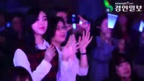 [리얼영상]'2015 경인가족 송년 큰잔치' 성황리 개최