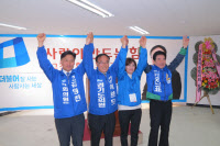 [4.13 보궐선거]이완모 경기도의원 후보 선거사무소 개소식