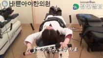 바른아이한의원, '우리 아이 성장부진' 해결 및 치료법