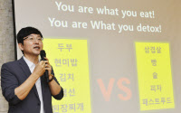 [미래사회포럼] "잘 씹어야 건강 4박자 조화 이뤄"