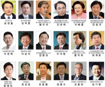 미래사회포럼 명강의, 품격 높은 당신을 모십니다