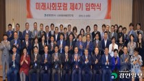 리더 품격 높이는 특급 '배움의장'