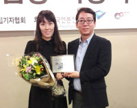 경인일보 오지희 기자 이달의 편집상 수상