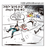 [경인만평 이공명 2016년 10월 25일자]개헌 블랙홀