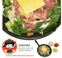 [2016 경인 히트상품·금상]요식업/조대감 부대찌개