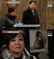 '마이웨이' <b>혜은이</b> "남편 김동현 200억 빚 갚으려 10년 간 악착같이 일해...