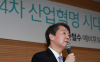 안철수 "탄핵 후 차기 대통령 지지도 정확 반영될 것"