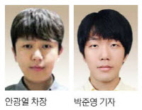 '청춘보다 찬란하고 싶은 나이 50' 이달의 편집상 선정… 경인일보 안광열 차장·박준영 기자