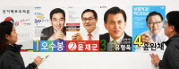[4·12 보선 열전현장 D-13]우리도 선거합니다