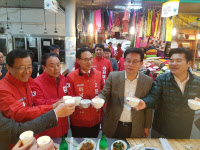 [4·12 보선 열전현장]윤재군 하남시장 후보 선거유세에 한국당 중진 대거 참석 지지 호소