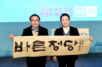 [4·12 보선 열전현장]윤완채, 산곡초 체육관·안보전시 교육관 건립의지 표명