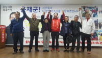[4·12 보선 열전현장]하남장애인단체 전·현 회장 윤재군 후보 지지 선언