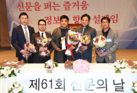 "낯선 개념 공부하며 보도 열의 돋보여" 경인일보 '활성탄 납품비리' 한국신문상 수상… 2012년 이후 4번째