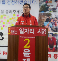 [4·12 보선 열전현장]윤재군 하남시장 후보, "ICT 융복합 테크노벨리 추진"