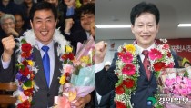 [4·12 재보궐선거]하남시장 오수봉(더불어민주당)·포천시장 김종천(자유한국당) 당선