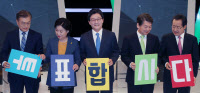 洪 "北일자리대책" 文 "南경제에 도움"…TV토론서 개성공단 설전