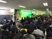 하남시의원 보궐선거 국민의당 임문택 후보, 사무실 개소식 및 세몰이 나서