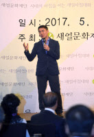"한국 '지정학적 감옥'-'대륙·서양 가교' 갈림길"