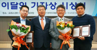 경인일보 신지영·전시언기자 '이달의 기자상'