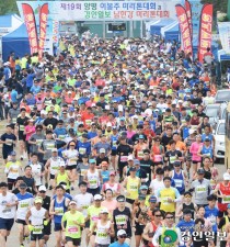 제19회 양평 이봉주·경인일보 남한강마라톤대회, 7천 달림이들과 함께 성료