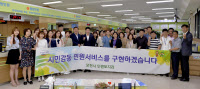 [FOCUS 경기]포천시 민원토지과