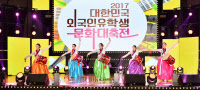 [대한민국 외국인유학생 문화대축전]이모저모