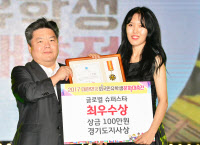 [대한민국 외국인유학생 문화대축전]넘치는 끼, 한류로 채운 무대