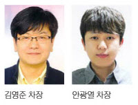 경인일보 '한국편집상' 3년 연속 수상 영예… 김영준·안광열 차장 우수상