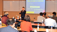 [미래사회포럼]고종완 원장 미래사회포럼 강연
