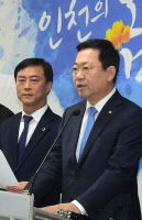 [박남춘 국회의원, 민주당 시당위원장·최고위원직 사퇴]"촛불민심 정권교체, 인천서 이어갈것"