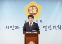 이석진 군포시의장 지방선거 불출마·탈당 선언