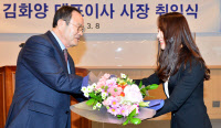 [김화양 경인일보 대표이사 사장 취임]"구성원 한마음, 수도권 선두주자 확고히 할것"