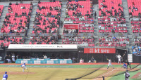 [경인포토]2018 프로야구 시범경기 개막, 수원 kt위즈파크 찾은 시민들