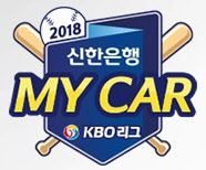[2018 프로야구 시범경기 개막]정식 가동 준비하는 'SK 홈런공장'